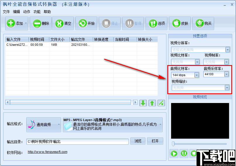 在线音频格式转换，多功能工具助你轻松实现便捷高效转换