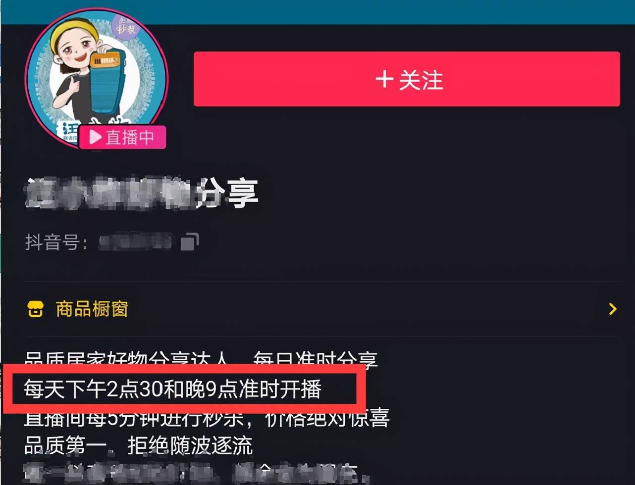 新人直播最佳时间探索与解析，揭秘成功直播的秘诀！