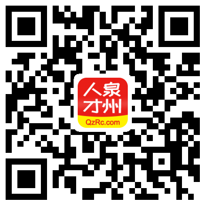 大泉州人才网最新招聘信息汇总